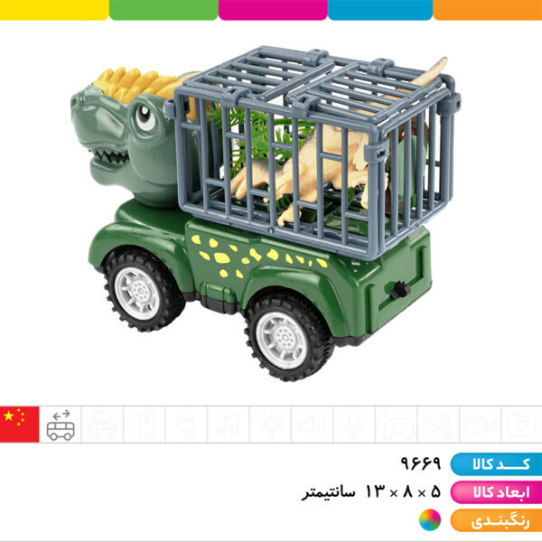 ماشین قدرتی دایناسوری با فیگور دایناسور و درخت