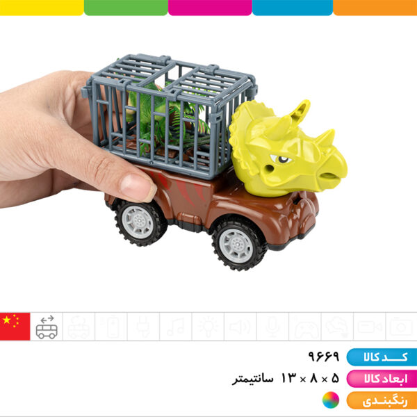 ماشین قدرتی دایناسوری با فیگور دایناسور و درخت