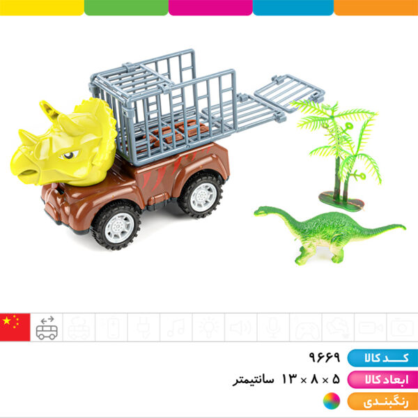ماشین قدرتی دایناسوری با فیگور دایناسور و درخت
