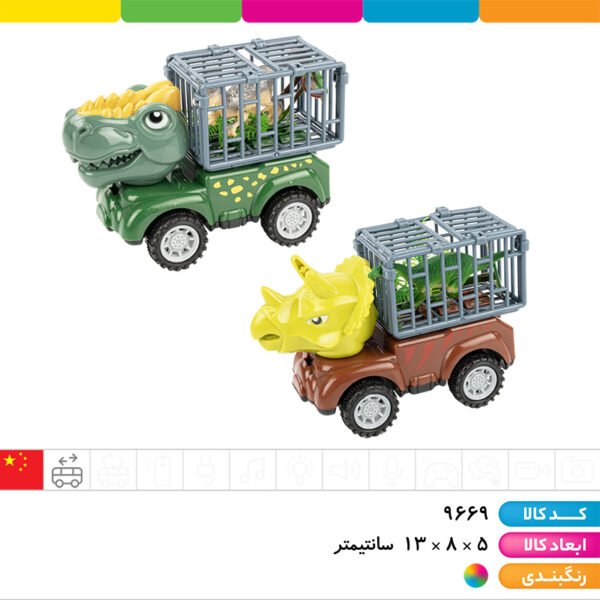 ماشین قدرتی دایناسوری با فیگور دایناسور و درخت