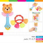 جغجغه فانتزی ۲ عددی وارداتی