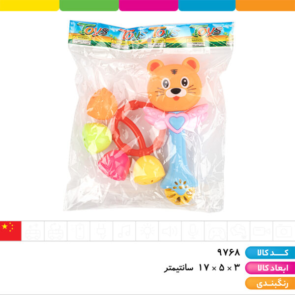 جغجغه فانتزی ۲ عددی وارداتی