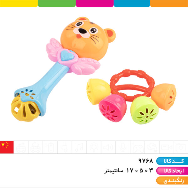 جغجغه فانتزی ۲ عددی وارداتی