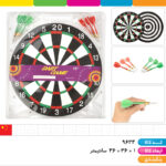 دارت سوزنی سایز ۱۵