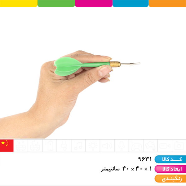 دارت سیم دار سایز ۱۷