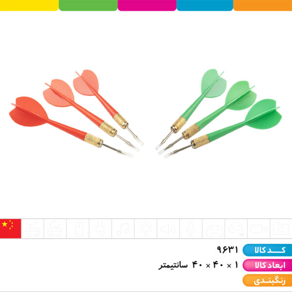 دارت سیم دار سایز ۱۷