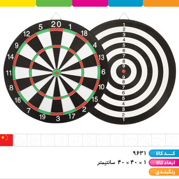 دارت سیم دار سایز ۱۷
