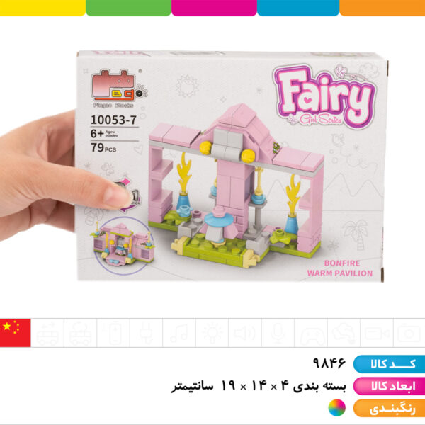 لگو ۷۹ قطعه ۲×۱