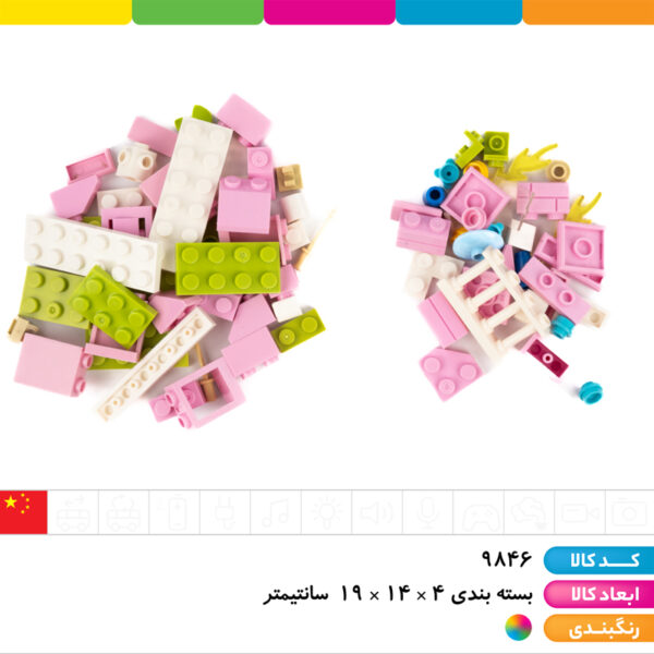 لگو ۷۹ قطعه ۲×۱