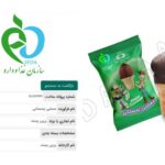 بستنی زمستانی قیفی شکلاتی