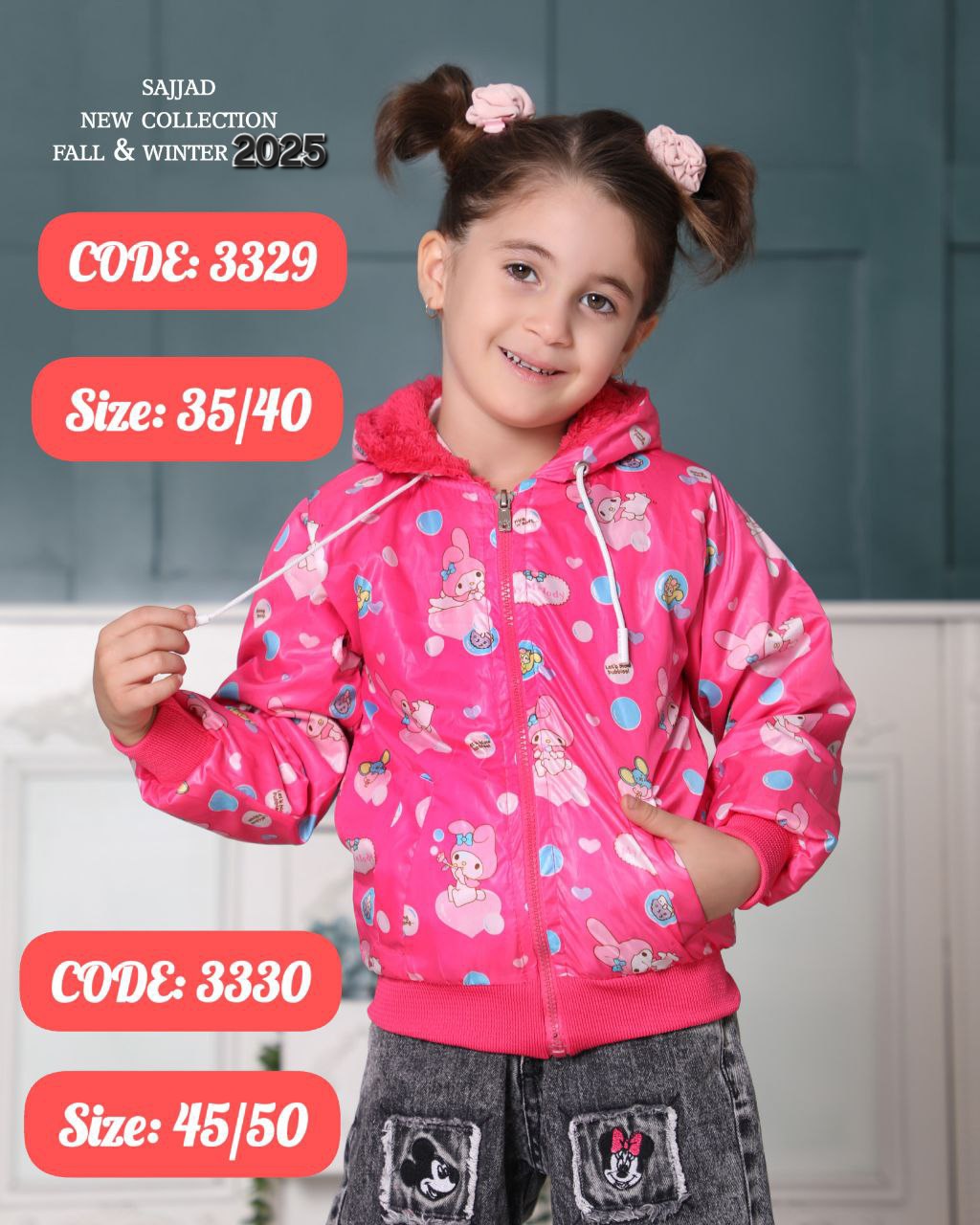 سویشرت ضدآب دخترونه طرح ملودی