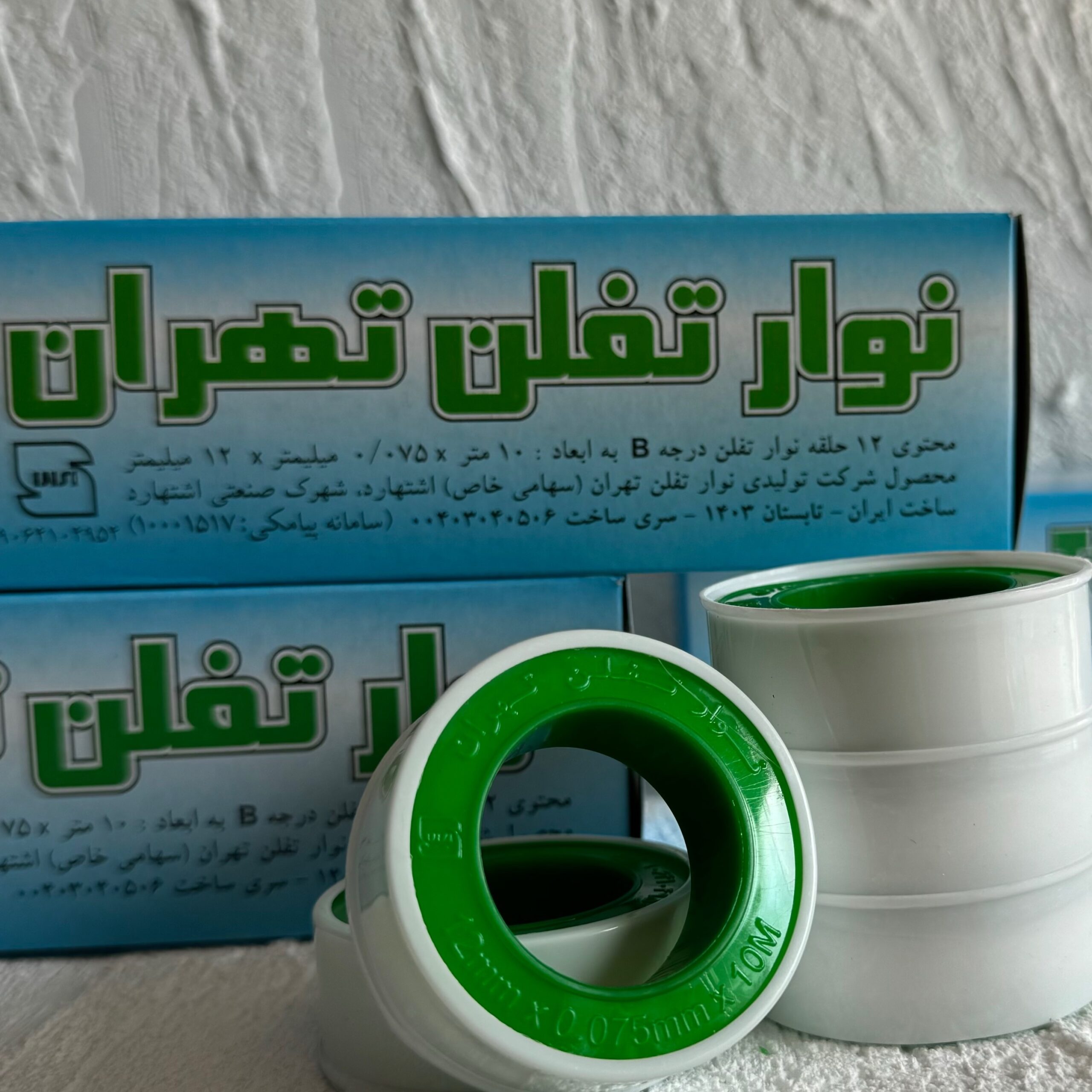 نوار تفلون سبز تهران