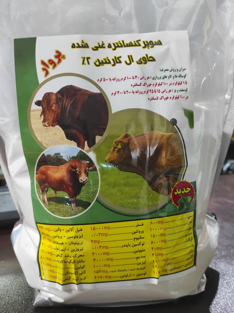 مکمل خوراک دام پروار مکمل خوراک دام پروار