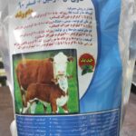 مکمل خوراک دام شیری