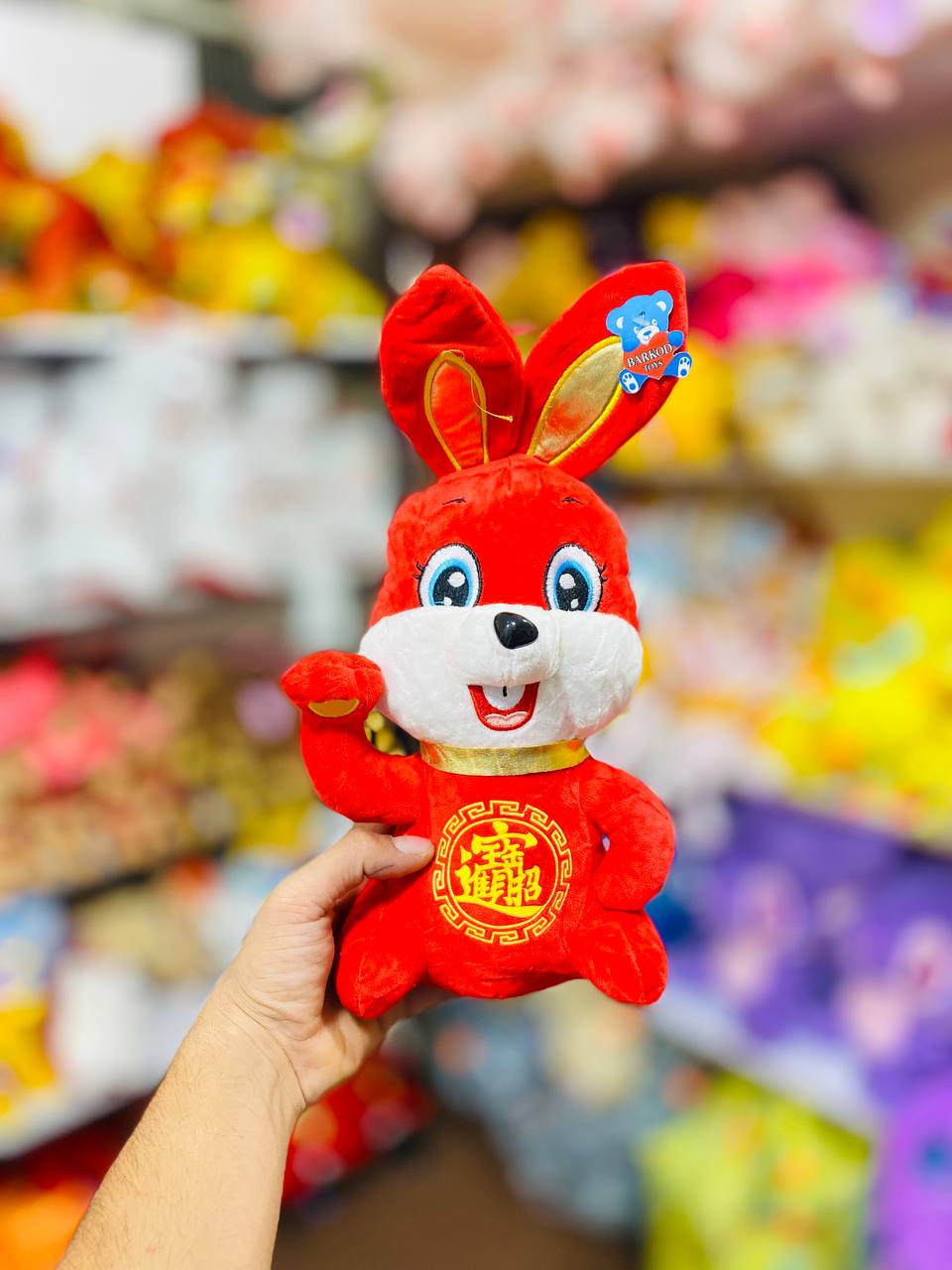 عروسک خرگوش چینی عروسک خرگوش چینی