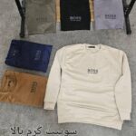 بلوز مردانه