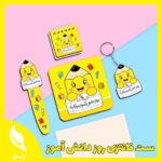 ست فانتزی ۴ تکه روز دانش آموز