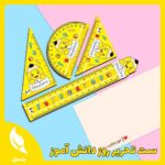 ست تحریر ۴ تکه روز دانش آموز