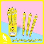 خط‌کش چوبی باریک روز دانش آموزی