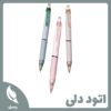 اتود دلی