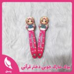 بوک مارک چوبی دختر قرآنی