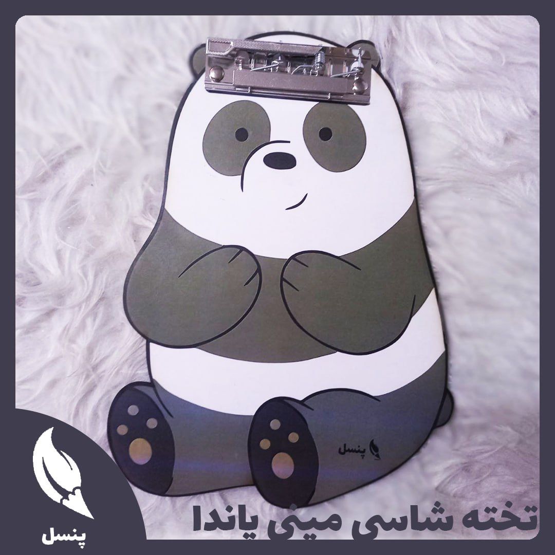 تخته شاسی چوبی فانتزی پاندا