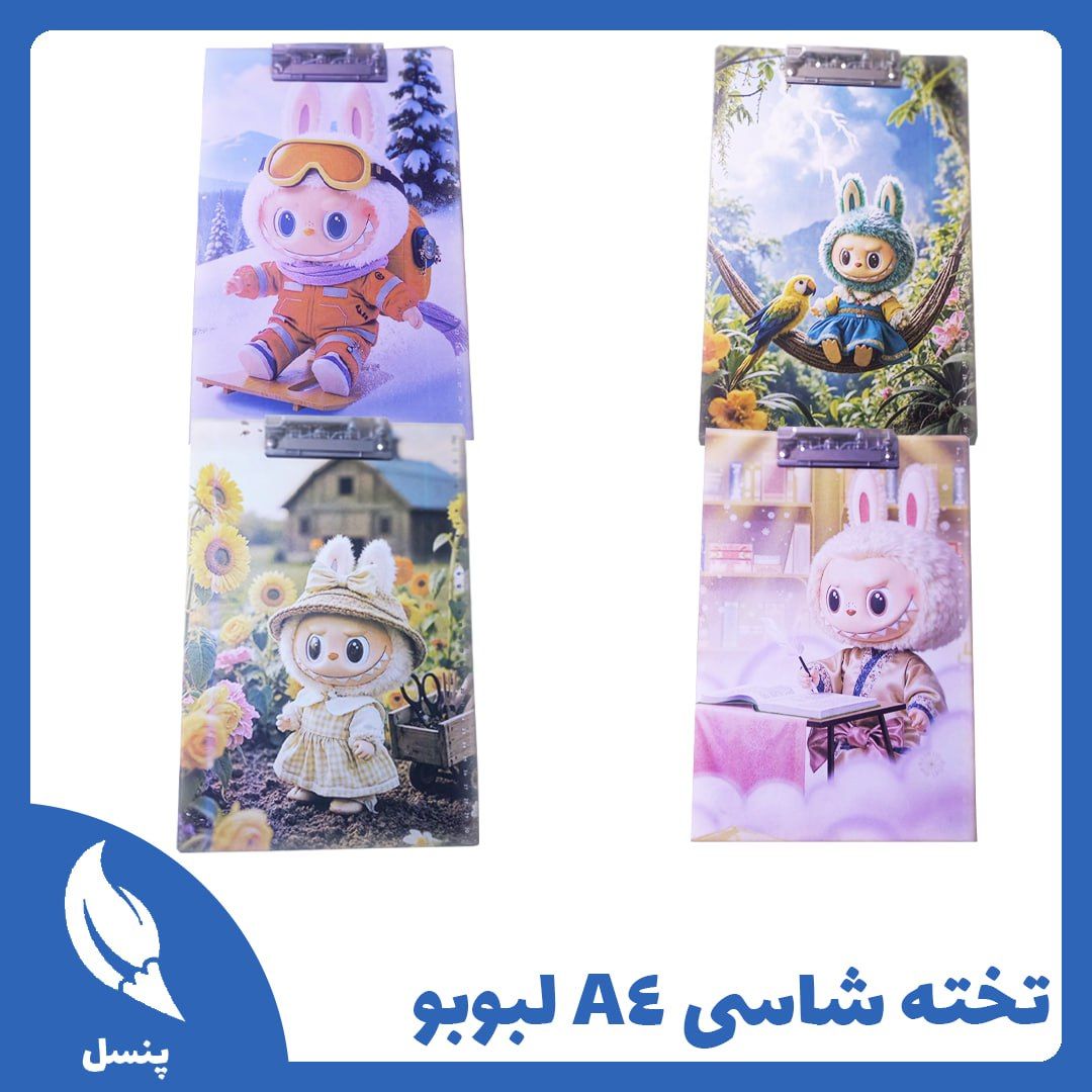 تخته شاسی چوبی A4 لبوبو