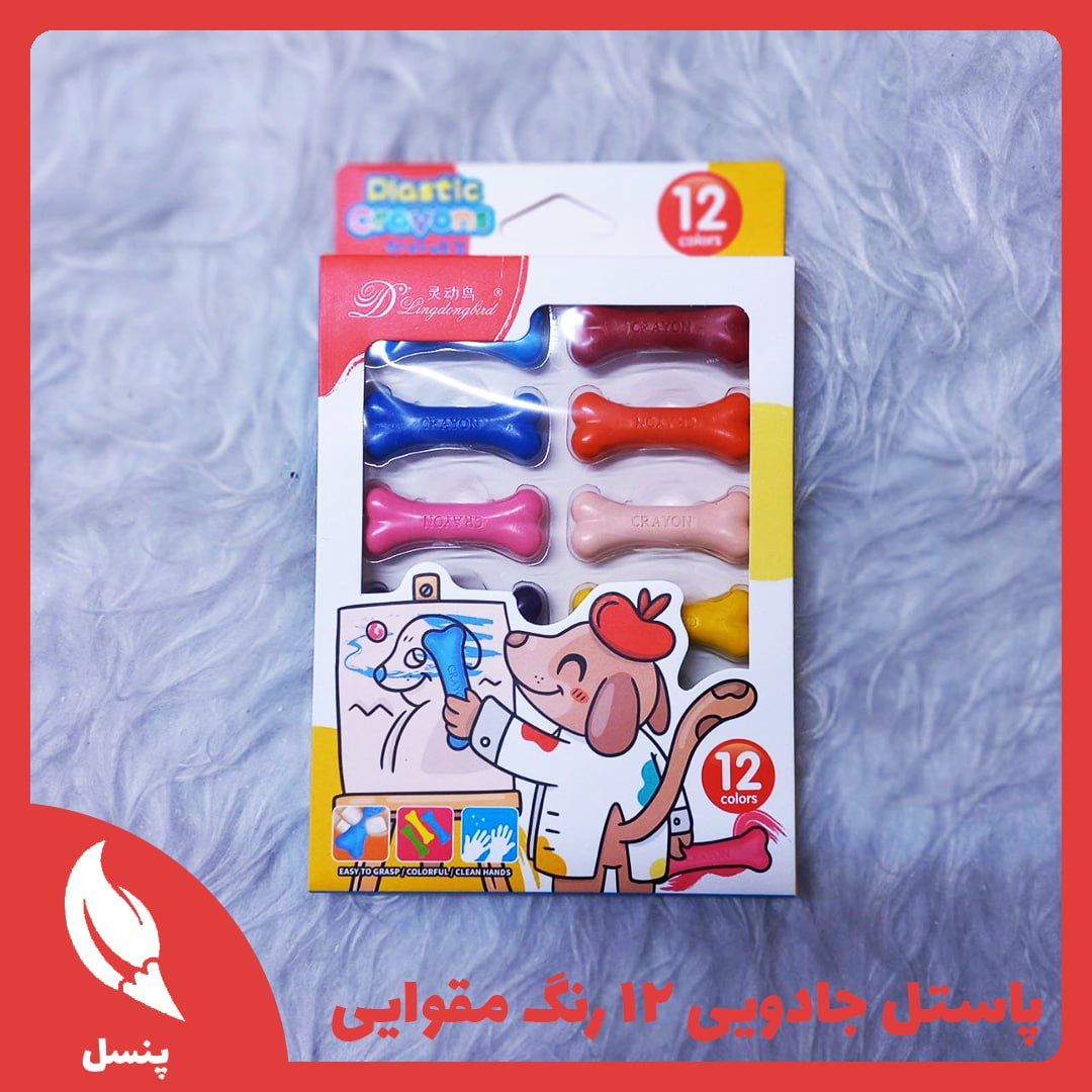 پاستل جادویی ۱۲ رنگ