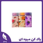 پاک کن میوه ای