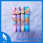 پاک کن اتودی کاپی بارا