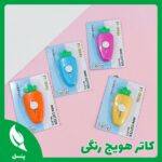 کاتر هویج رنگی