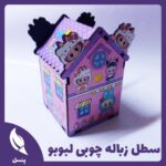 سطل آشغال رومیزی لبوبو