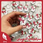 سرکلیدی چوبی آدم برفی