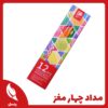 مداد چهار مغز بسته 12 عددی
