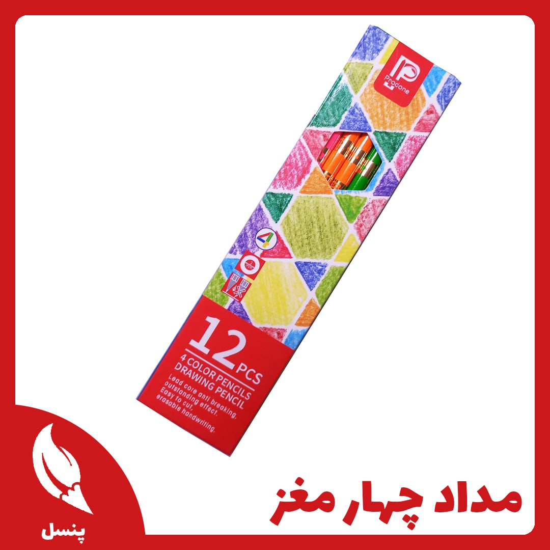 مداد چهار مغز بسته ۱۲ عددی