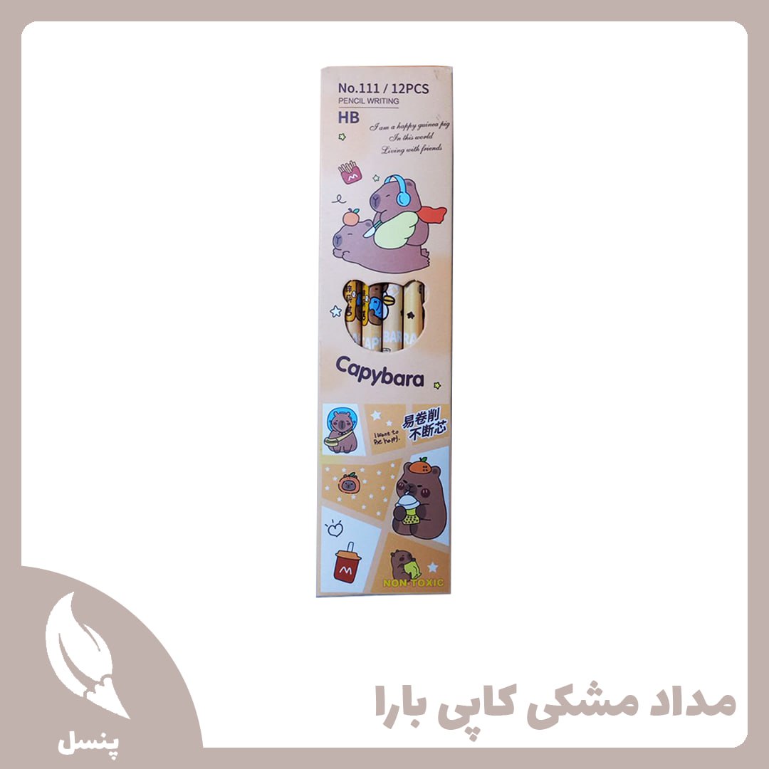 مداد سیاه کاپی بارا بسته ۱۲ عددی مداد سیاه کاپی بارا بسته ۱۲ عددی