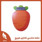 تخته شاسی چوبی فانتزی هویج
