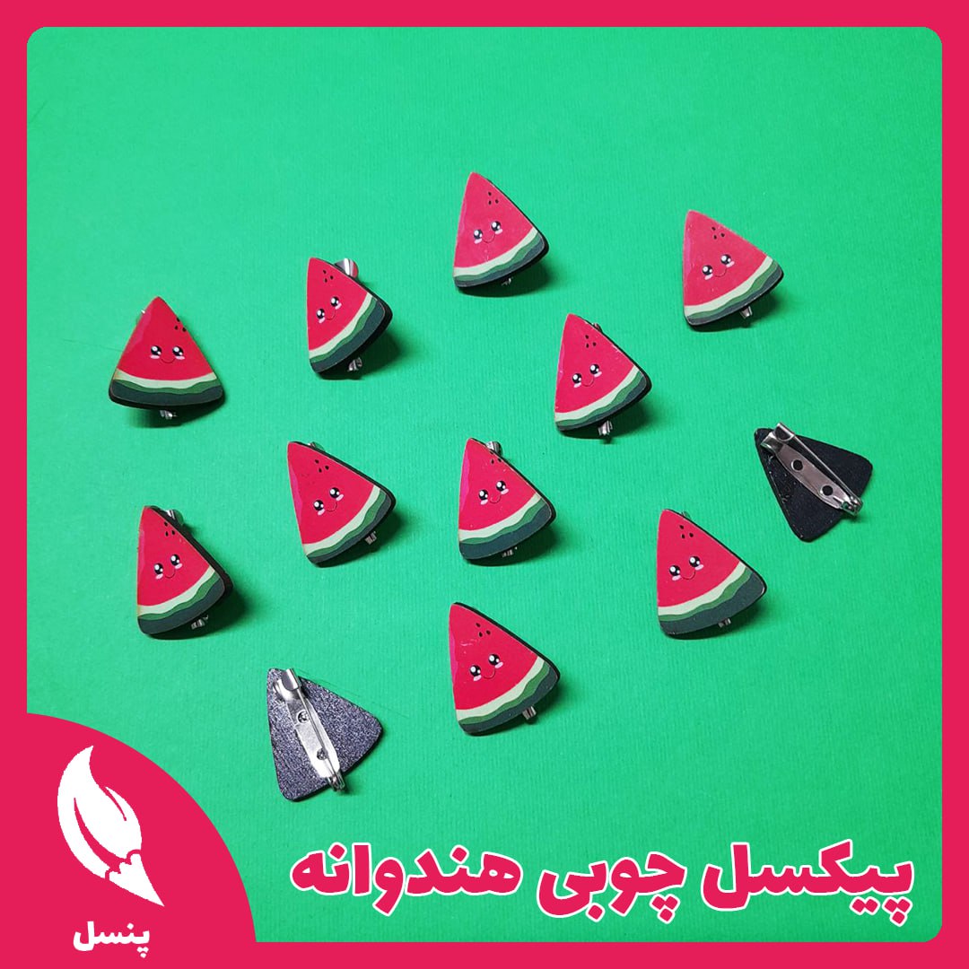پیکسل چوبی هندوانه پیکسل چوبی هندوانه