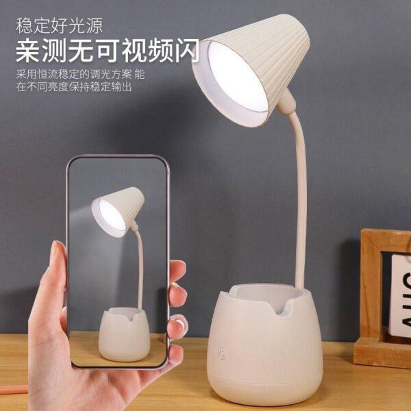 چراغ مطالعه