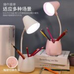 چراغ مطالعه