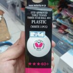 توپ پينگ پنگ