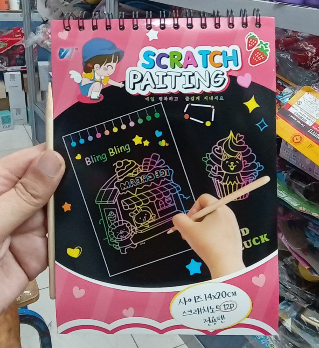 دفترچه اسکراچ