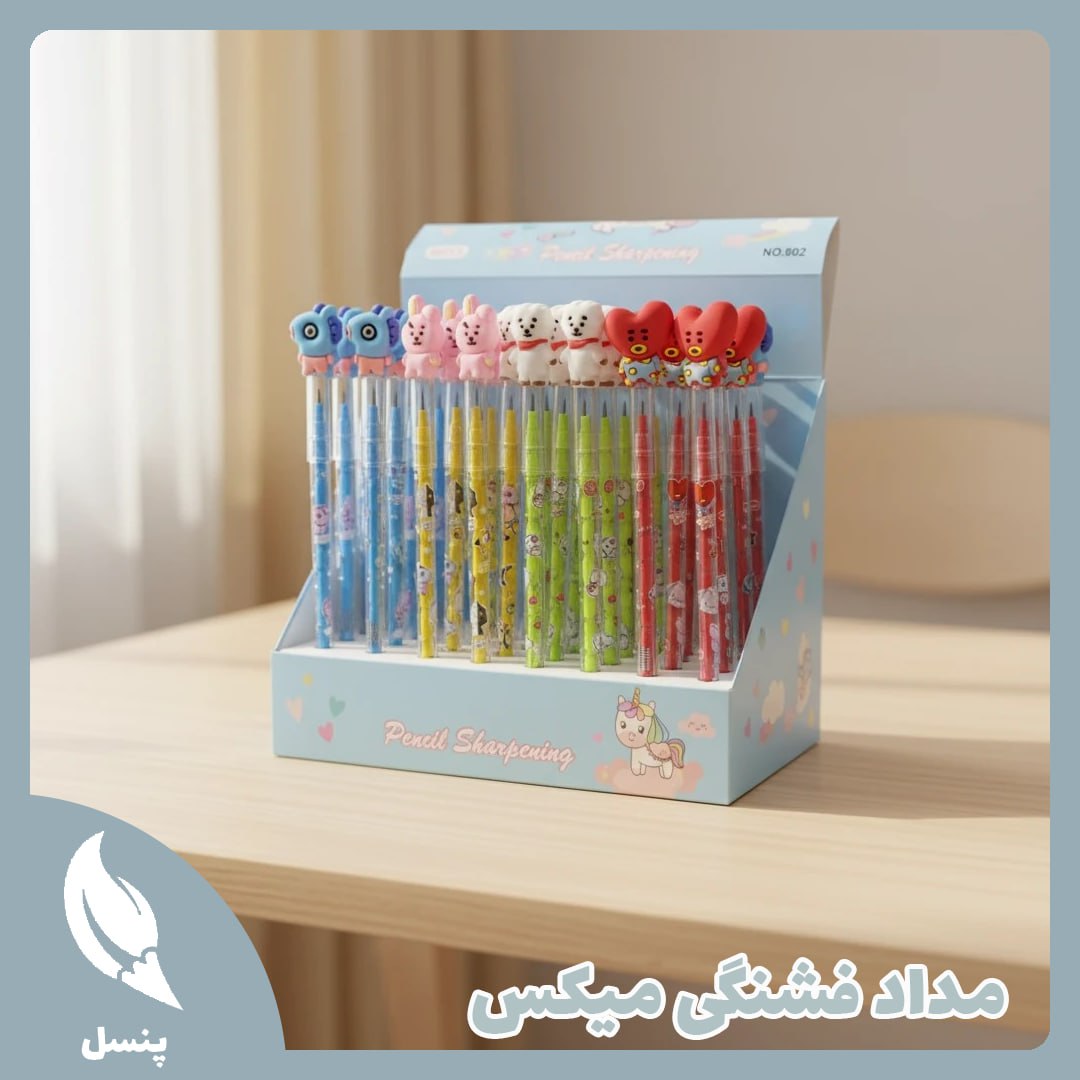 مداد فشنگی بی تی اس مداد فشنگی بی تی اس