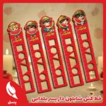 خط کش چوبی شابلون دار پسر یلدا