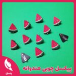 پیکسل چوبی هندوانه
