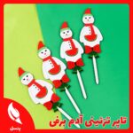 تاپر تزئینی آدم برفی