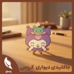 جاکلیدی دیواری کرومی