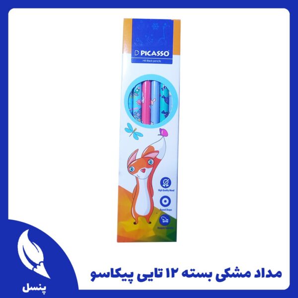 مداد سیاه پیکاسو مداد سیاه پیکاسو