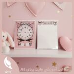 ساعت آموزشی طرح کرومی