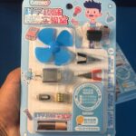 ست مدار الکتریکی آرمیچردار